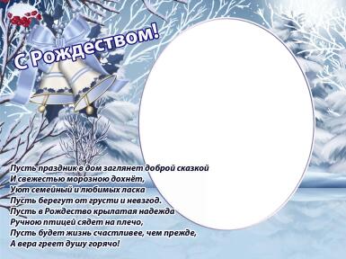 Новые рамки для фото. Рамка, фотоэффект: