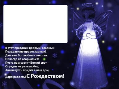 Новые рамки для фото. Рамка, фотоэффект: