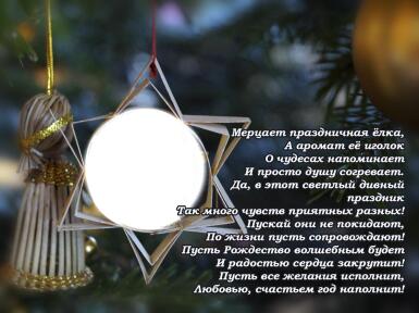 Новые рамки для фото. Рамка, фотоэффект: