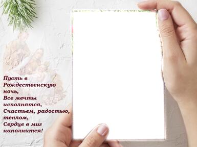 Новые рамки для фото. Рамка, фотоэффект: