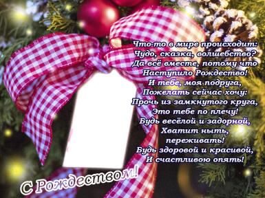 Новые рамки для фото. Рамка, фотоэффект: